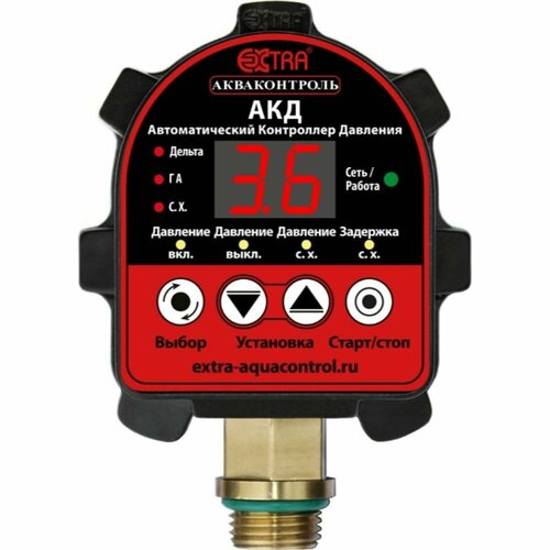 Автоматический контроллер давления воды EXTRA акваконтроль АКД-10-1,5