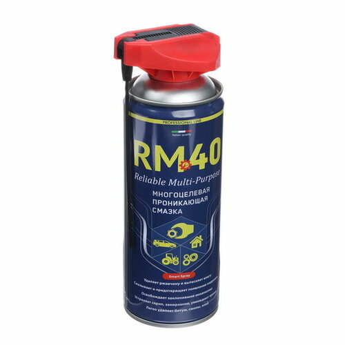 Смазка многоцелевая проникающая, аэрозоль, 450 мл