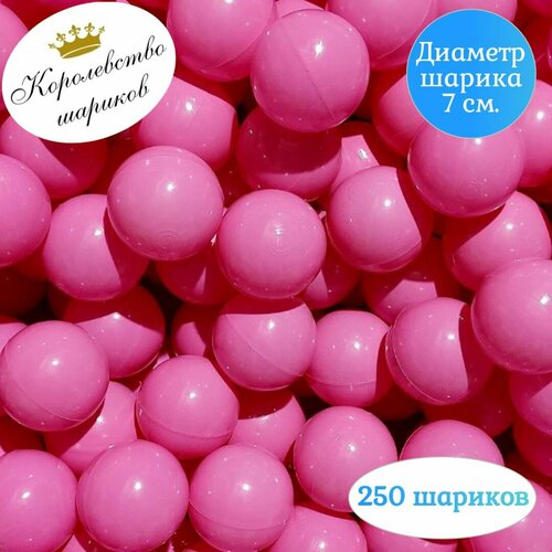 фуксия