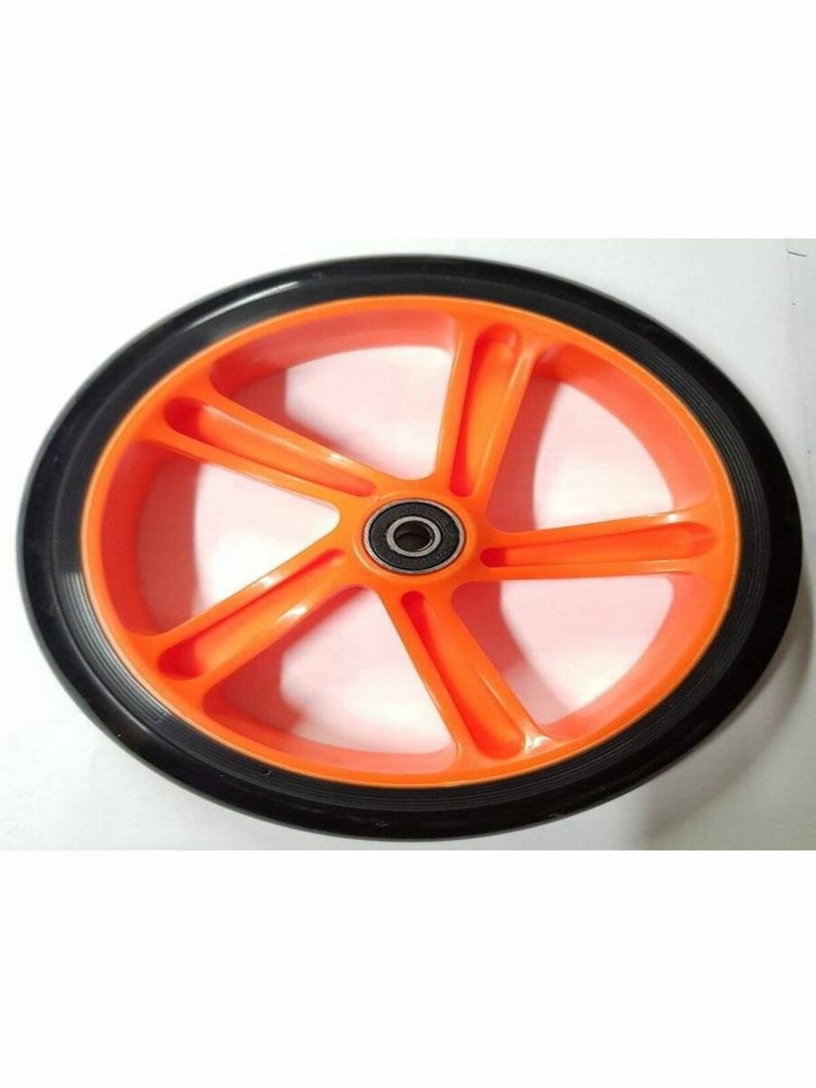 Колесо для городского самоката оранжевый d=180мм, PU+пластик