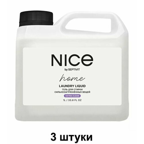 NICE by Septivit Гель для стирки Сильнозагрязненных вещей 1 л 3 шт 1262₽