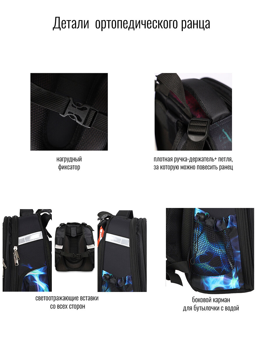 Ранец BagRio BR16/22 - фото №10