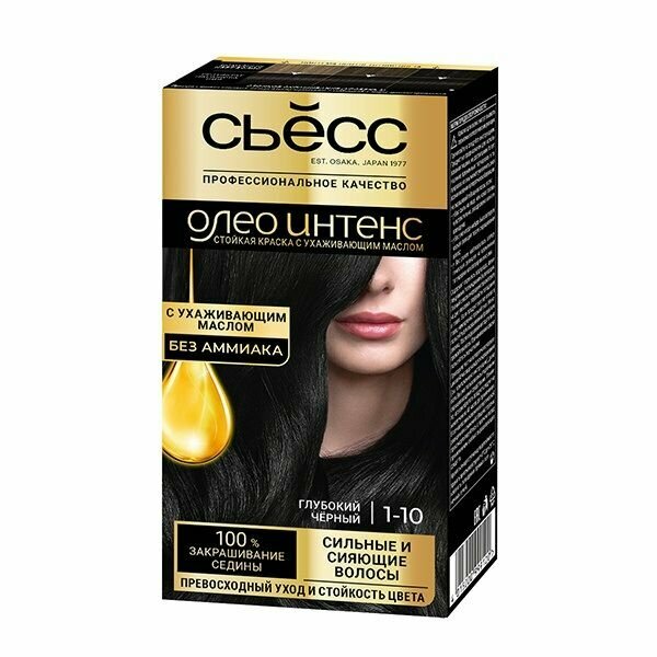 фото Краска для волос СЬĔСС, Oleo Intense, тон 1-10 Глубокий черный, 50 мл
