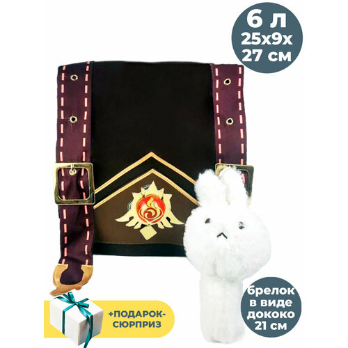 Декоративный рюкзак Геншин Импакт Кли с брелком + Подарок Genshin Impact коричневый 25x9x27см 6 л