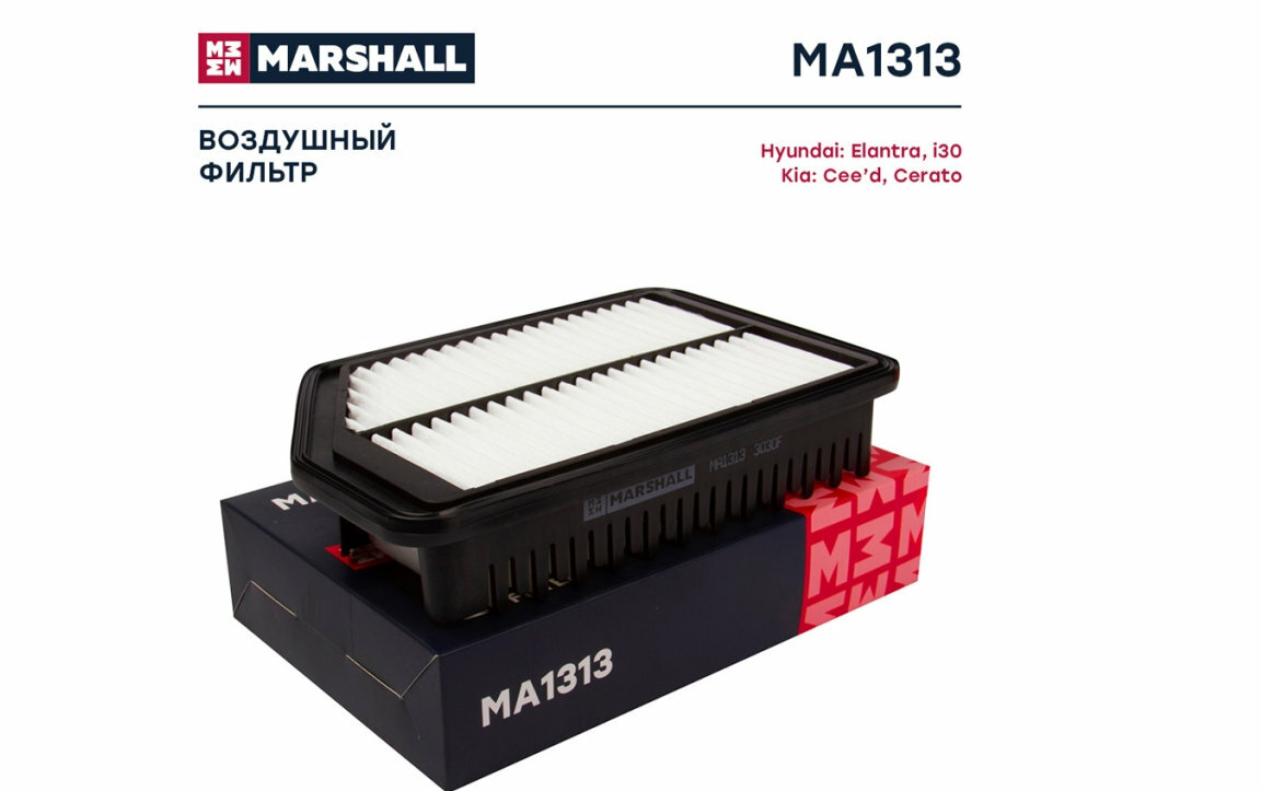 Фильтр воздушный MARSHALL MA1313