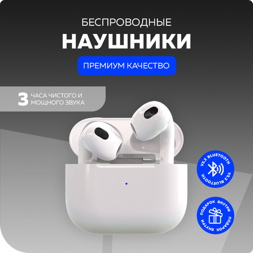 гарнитура bluetooth tws more choice bw13 бандана black Беспроводные Bluetooth-наушники вкладыши More choice BW04 TWS White