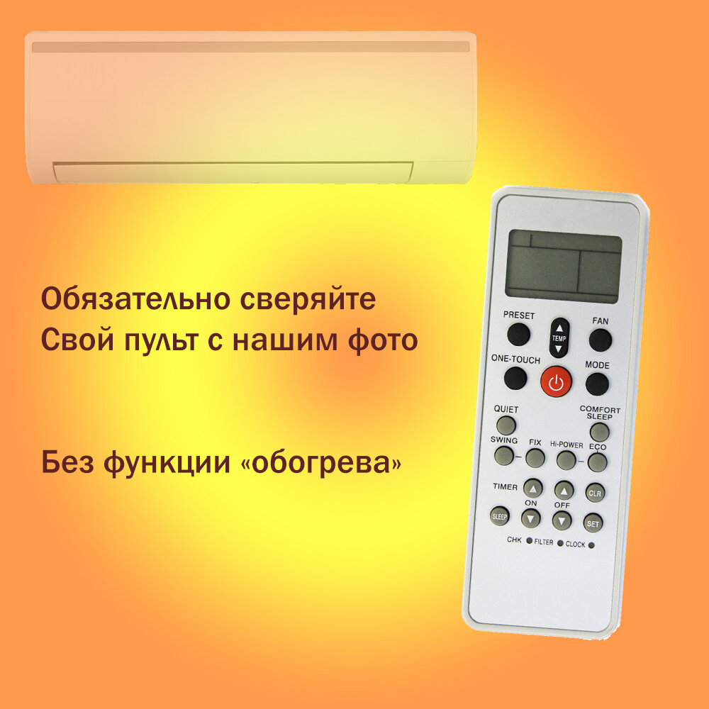 WH-L03SE (WC-L03SE, WH-L04SE) пульт для кондиционера Toshiba