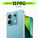 Прозрачный чехол для Xiaomi Redmi Note 13 Pro 5G / силиконовый за...