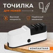 Электрическая точилка для ножей / Ножеточка / Электроточилка