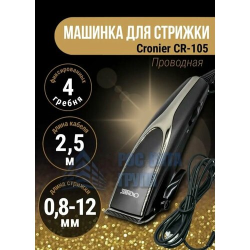 Машинка для стрижки волос и бороды проводная электрическая бритва с насадками 264000₽