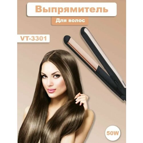 Выпрямитель для волос профессиональный Щипцы для волос 240000₽