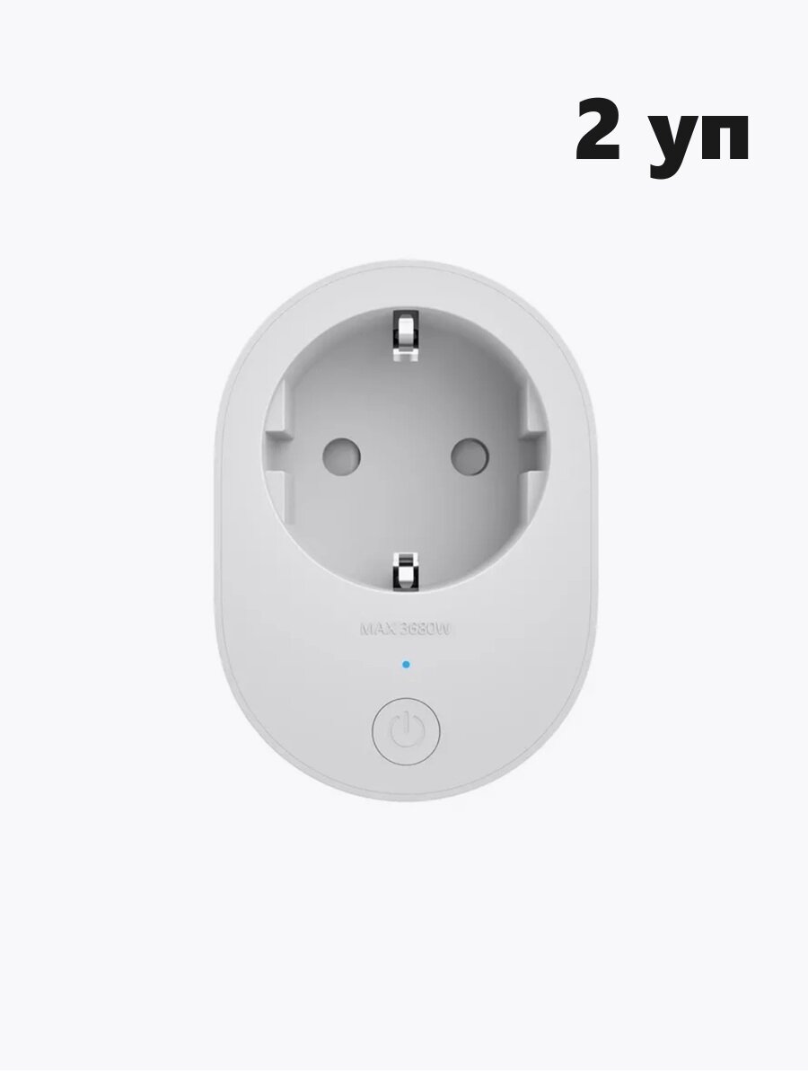 фото Умная розетка Xiaomi Smart Plug 2 EU , 2 уп (BHR6868EU)