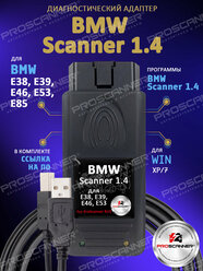 Автосканер BMW Scanner 1.4 PRO (E38, E39, E46, E53)