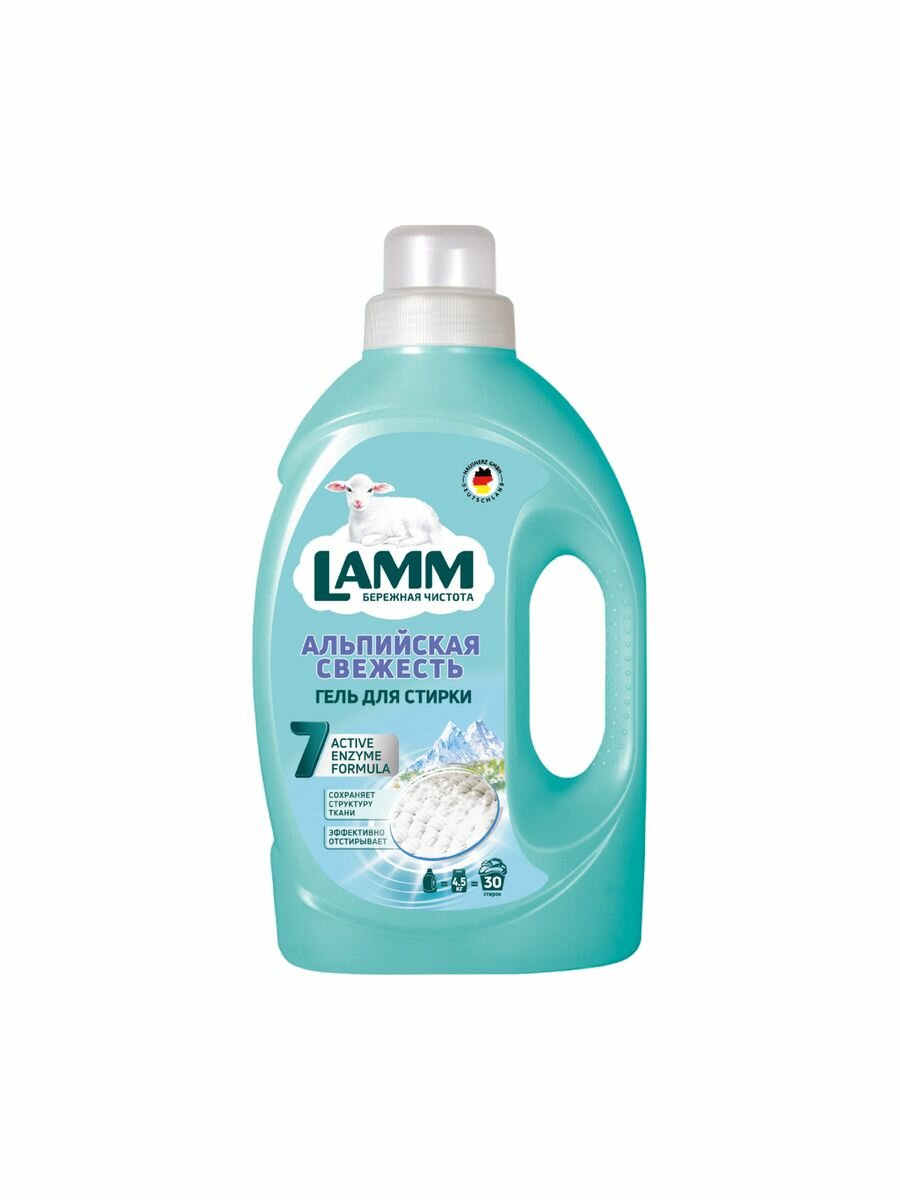 Гель для стирки LAMM Альпийская свежесть бесфосфатный 1.95 л