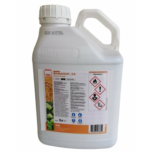 Фуфанон КЭ 1 л (Ручная фасовка)