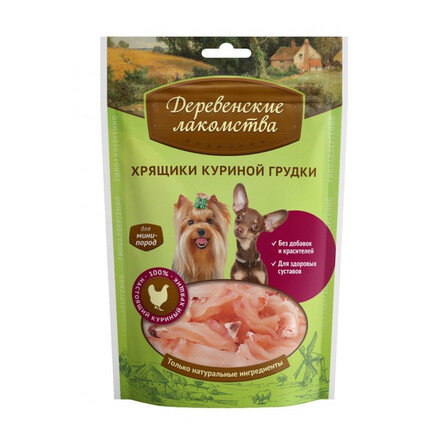 Деревенские лакомства д/собак мини пород Хрящики куриной грудки, 55 г