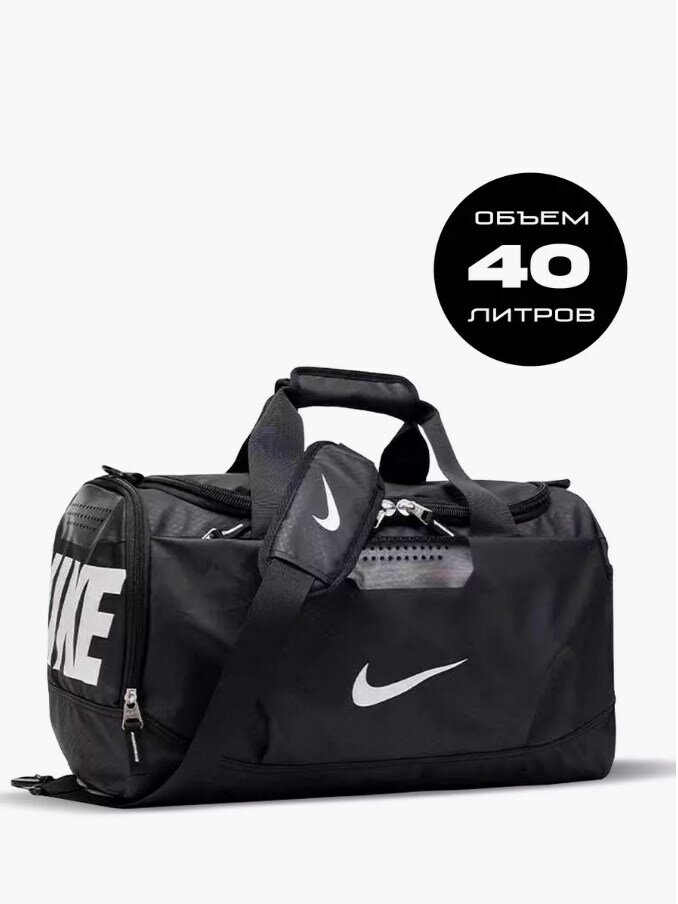 фото Спортивная сумка Nike, черная