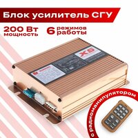 Блок усилитель СГУ TAKARA X5, 6 режимов работы, 12V, 200W