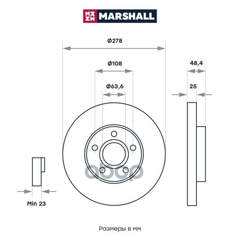 Тормозной диск передний MARSHALL M2000506 для Ford C-MAX II, Ford Focus III 10-, Ford Grand C-MAX II// кросс-номер TRW DF6138