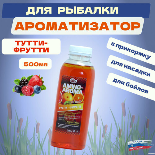 Ароматизатор Fishmir Тутти-Фрутти 500мл приманка для рыбалки