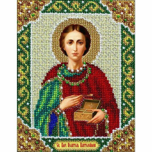 Набор для вышивания бисером Паутинка Святой Целитель Пантелеймон, размер 14*18 см