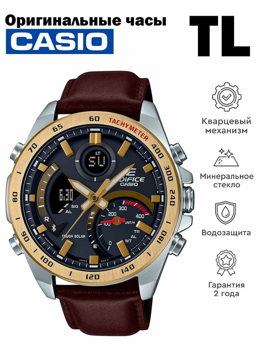 Наручные часы CASIO 