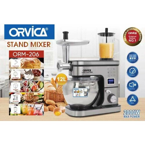 Мощный многофункциональный кухонный комбайн с мощностью 2000Вт 2260000₽