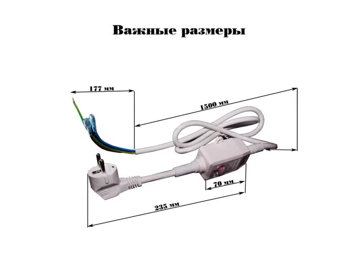 Шнур сетевой с УЗО 16А для водонагревателя Термекс