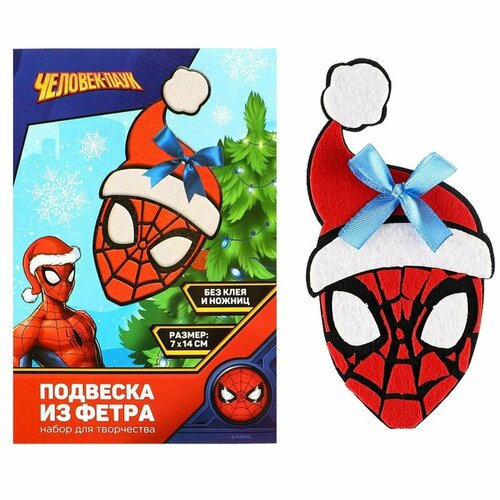 фото Новогодняя подвеска marvel - человек-паук, из фетра, 7 х 14 см, 3+, 1 набор