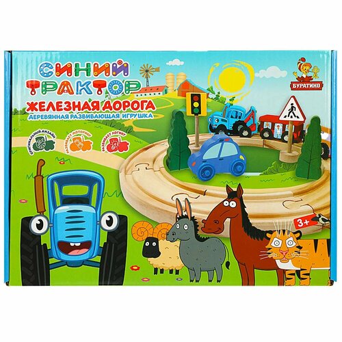 Игрушка Буратино Синий трактор Железная дорога 361318 9588₽