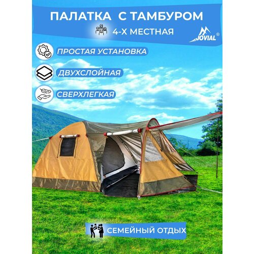 Палатка кемпинговая, с тамбуром,4-х местная, Jovial 1916, 410х210х160