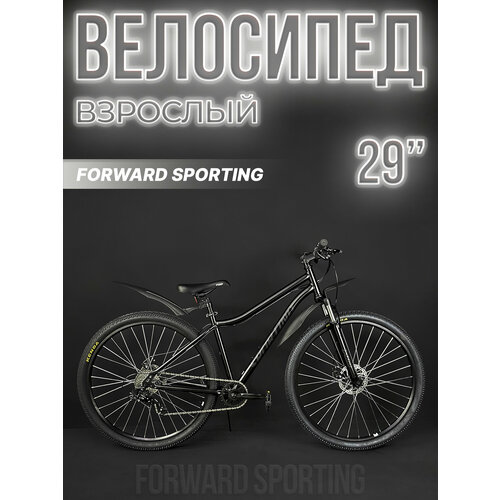 Велосипед горный FORWARD Sporting 2.0 D 29 21 8 (1x8) ск. черный/темно-серый RB3R98141XBKDGY 2023 forward горный велосипед sporting 29 xx d 29 9 ск рост 21 2022 серебристый фиолетовый rbk22fw29992