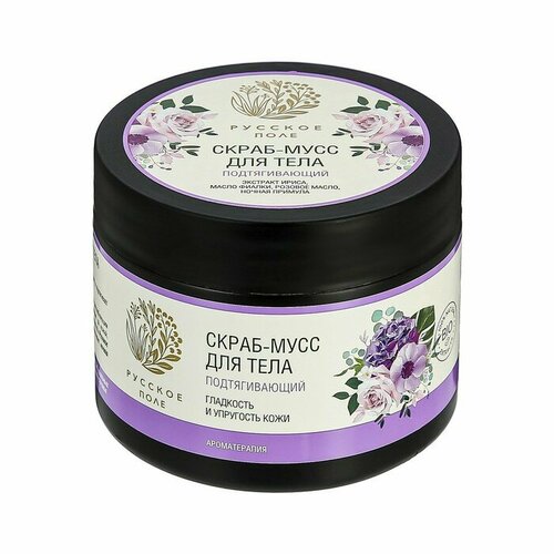 Скраб-мусс для тела Русское поле подтягивающий 300 мл комплект из 5 шт 2310₽