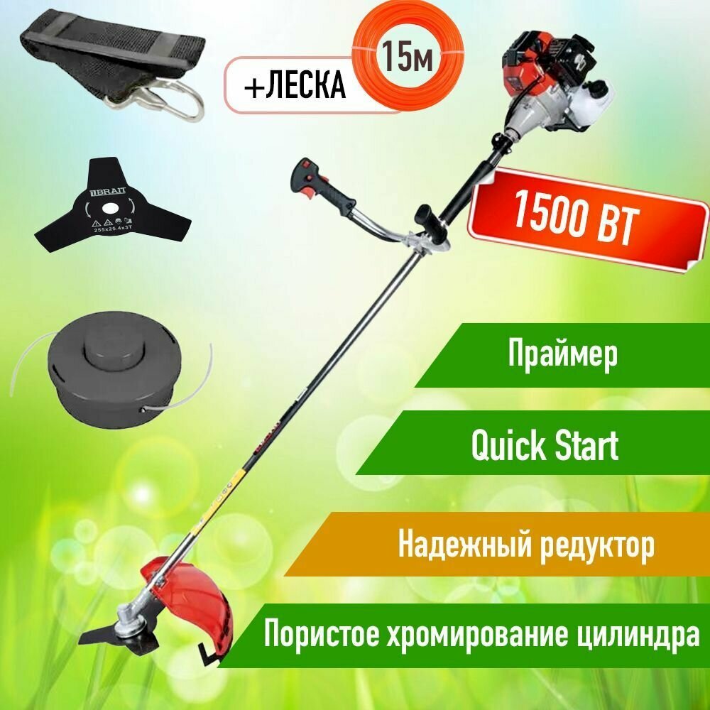 фото Триммер бензиновый брайт Brait 521 1500 Вт, моток лески 15м в подарок