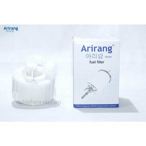 ARIRANG ARG323330 Фильтр топливный Hyundai (Solaris 11-17, Elantra 13-, IX35 11-, San ARIRANG ARG32-3330