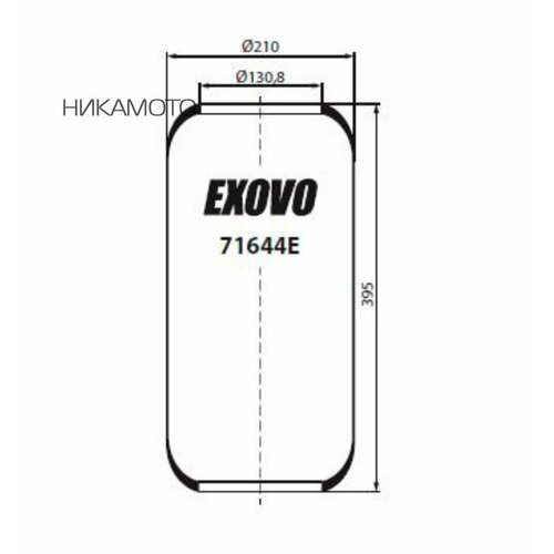 EXOVO 71644E Оболочка пневмоамортизатора BOGDAN IVECO Eurostar 380 IVECO Eurostar 440 IVECO Eurotech 380 IVECO Eurotech 400 IVECO Eurotech 440 SETRA MB 2540₽