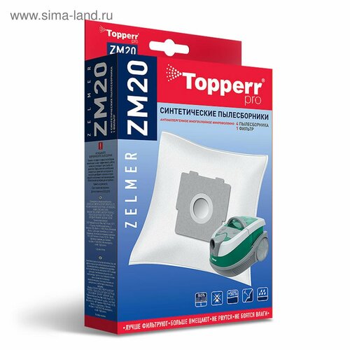 Синтетический пылесборник ZM 20 для пылесосов Zelmer, 4 шт. + 1 фильтр пылесборники синтетические topperr zm 20 4шт 1 фильтр