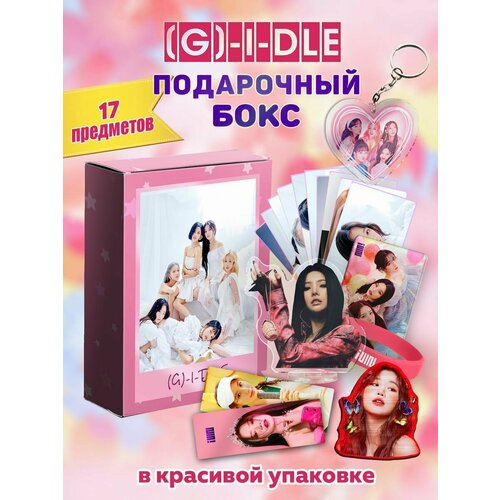 Подарочный к-поп бокс (G)I-DLE