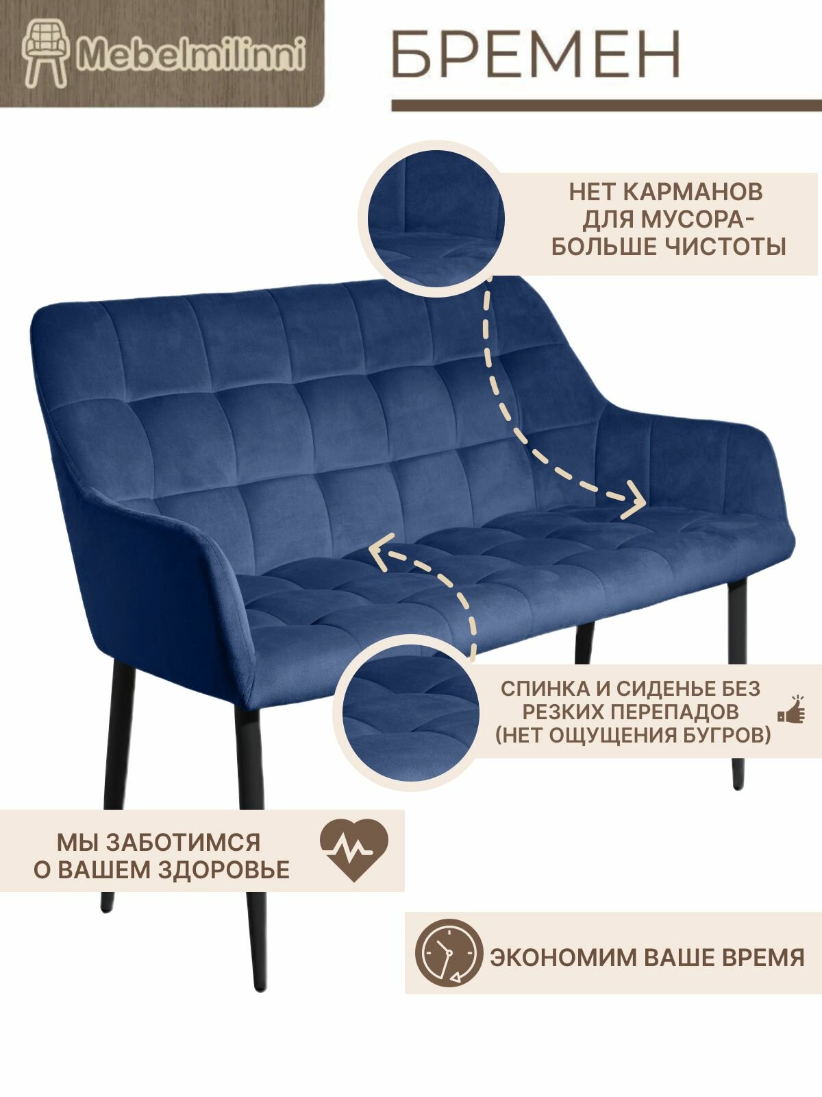 фото Диван-банкетка. На кухню, в спальню, в прихожую, на балкон, в гостиную, в салон красоты, на дачу, в офис, в кафе, в зону ожидания, на ресепшн.