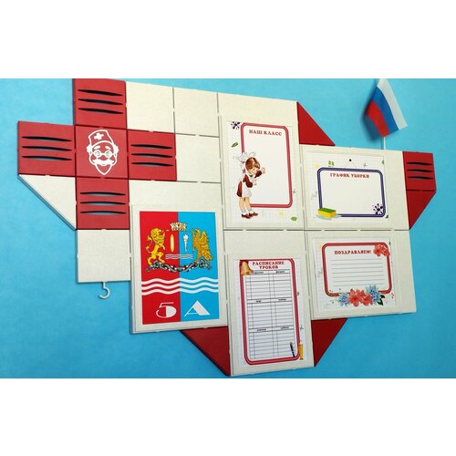 Классный уголок 