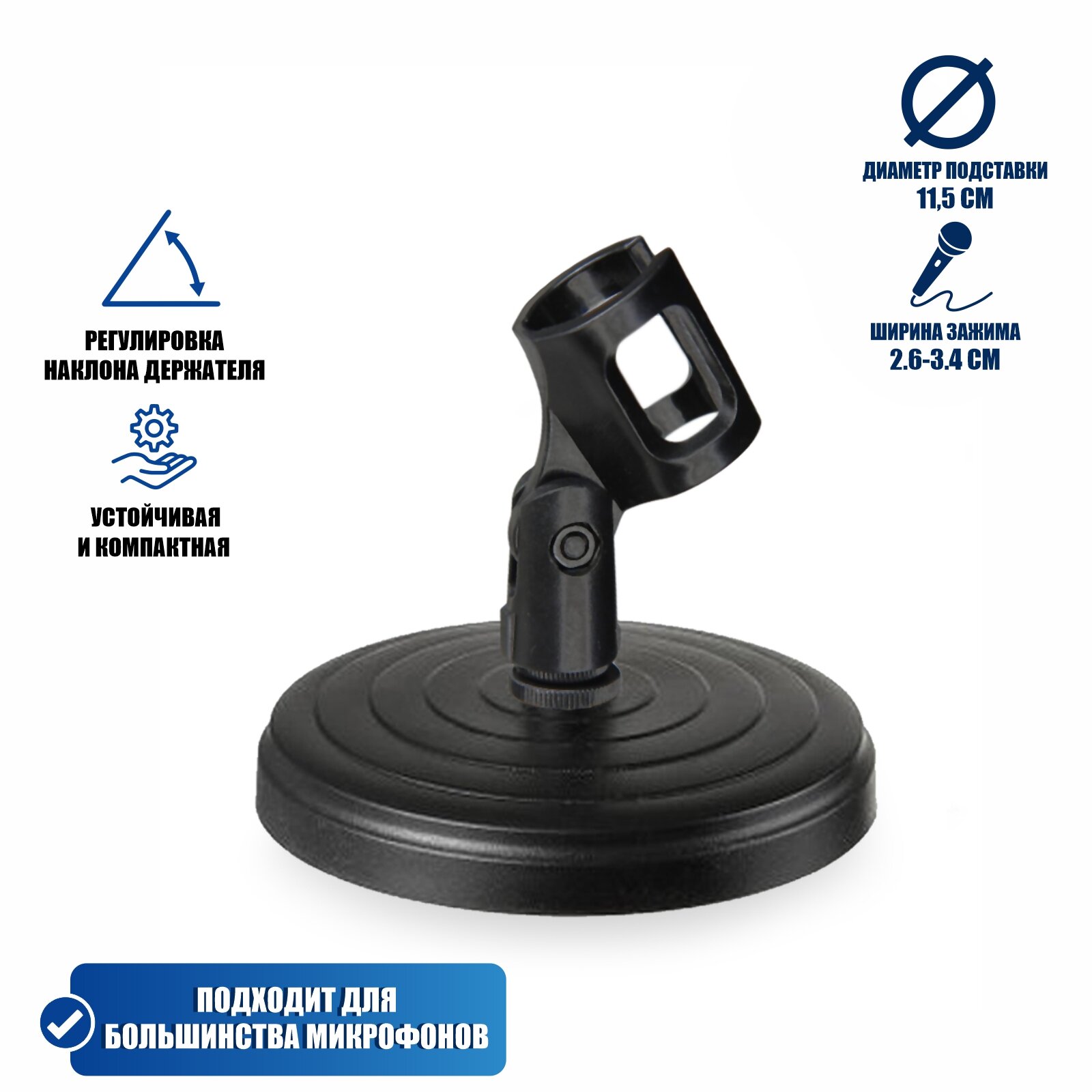 фото Стойка настольная ZM-02RMIC-B с держателем бочонок для микрофона до 3,4 см, цвет черный