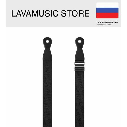Ремень для гитар LAVA Ideal Strap 2 Black (ткань/кожа)