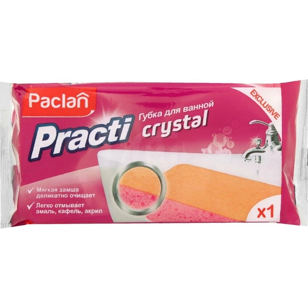 Губка для ванной PACLAN Practi Crystal (409190)