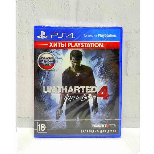Uncharted 4 Путь Вора Полностью на русском языке Видеоигра на диске PS4 / PS5 titanfall 2 ps4 ps5 полностью на русском языке