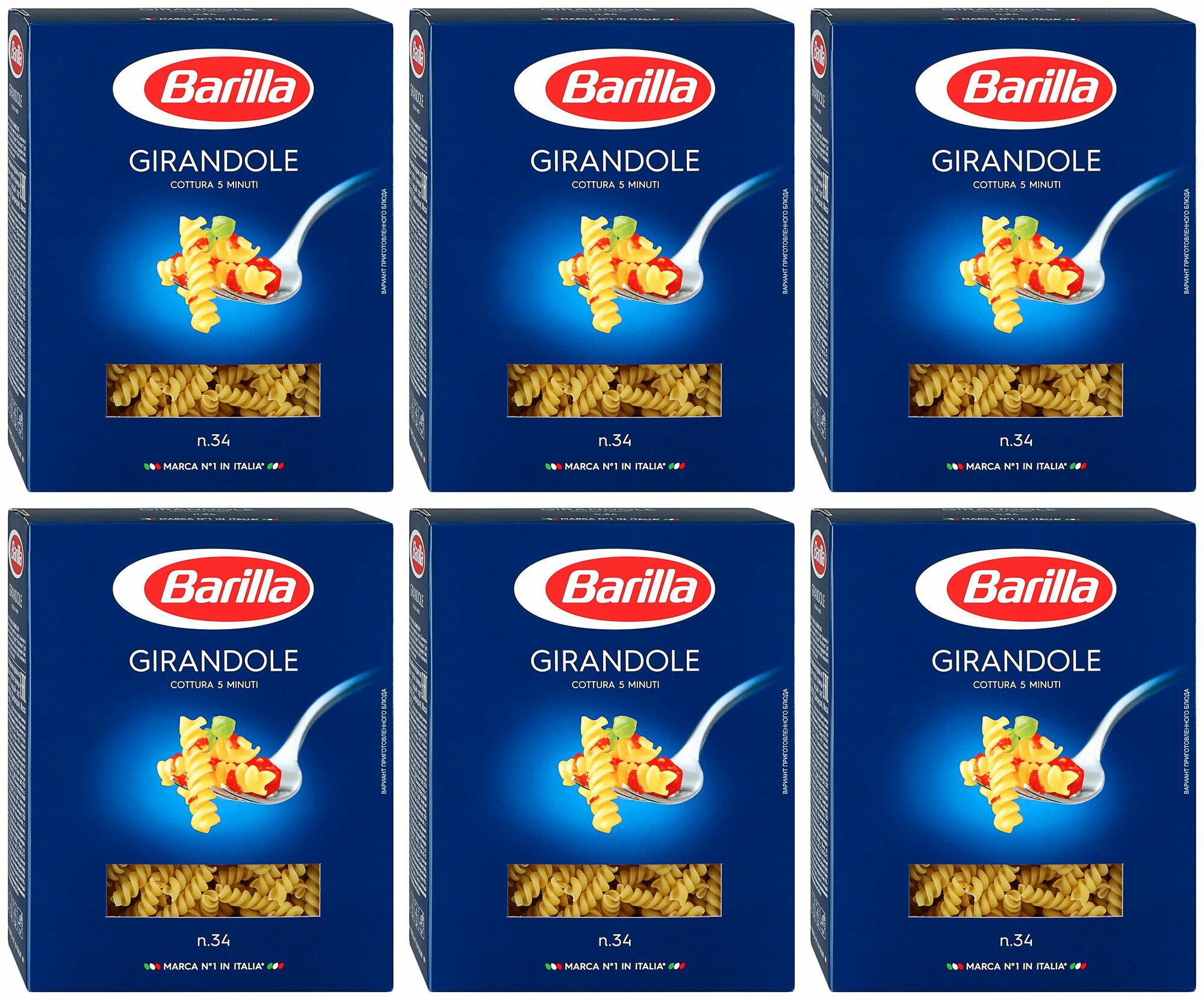 Barilla Макаронные изделия Girandole Джирандоле №34, 450 г, 6 уп