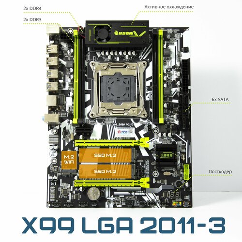 Материнская плата HSGM X99-S680 LGA2011-3 DDR3 DDR4 M.2 ATX материнская плата asus p12r m 10g 2t 4x ddr4 dimm 90sb0ac0 m0uay0
