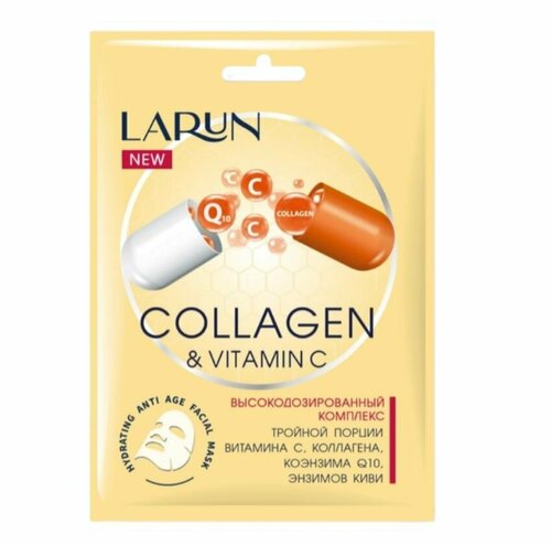 Larun Маска для лица тканевая Collagen Vitamin, 25 мл