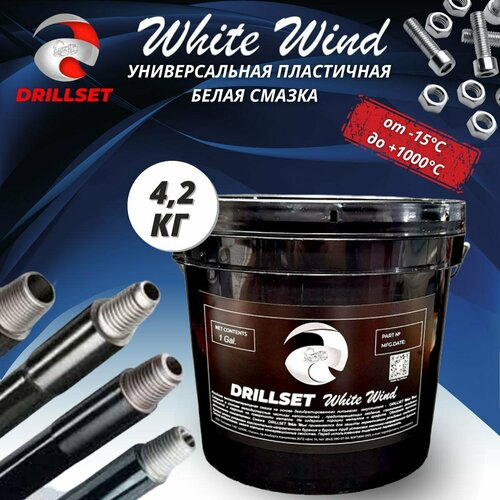 Универсальная пластичная белая смазка DRILLSET WHITE WIND 500мл 3766₽