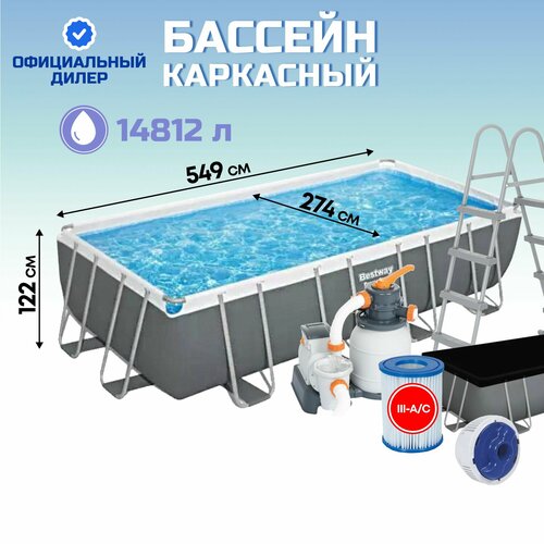 Бассейн каркасный Bestway, 549х274х122 см, 14812 л, Power Steel, фильтр-насос, лестница, тент