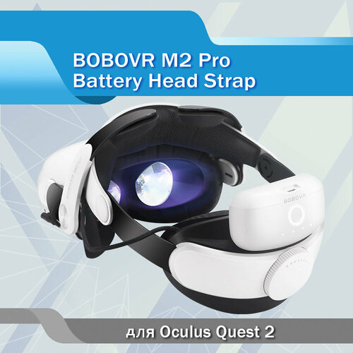 крепление для шлема halo strap для oculus quest 2 Регулируемое крепление BOBOVR M2 PRO для шлема Oculus Quest 2 Halo Strap